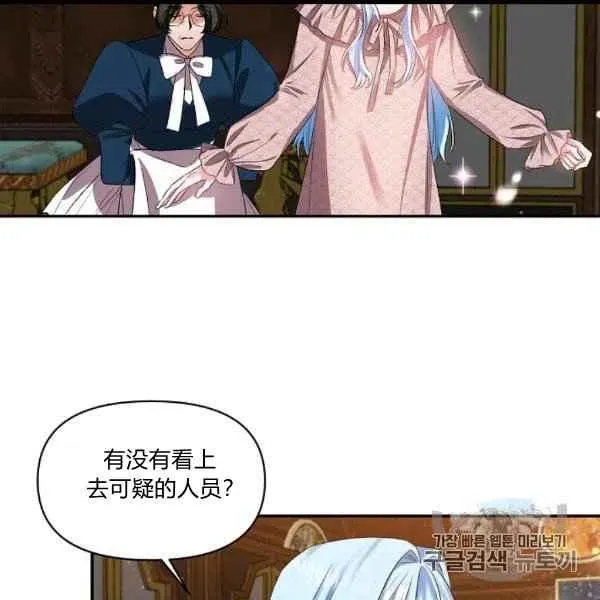 第31话 第75页