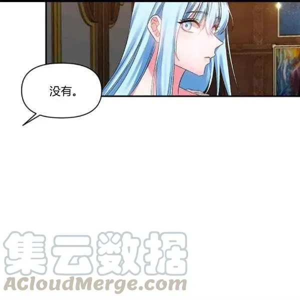 第31话 第76页