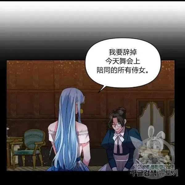 第31话 第77页