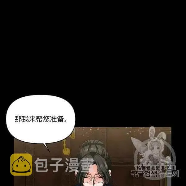 第31话 第78页