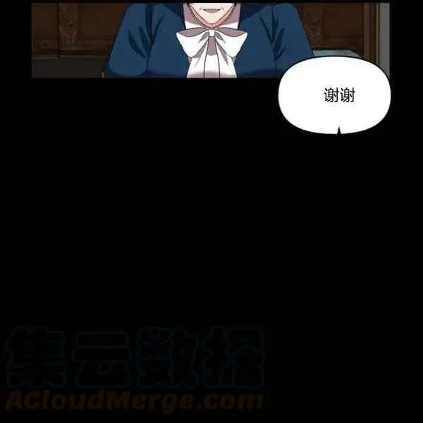 第31话 第79页