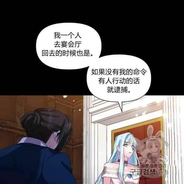 第31话 第80页