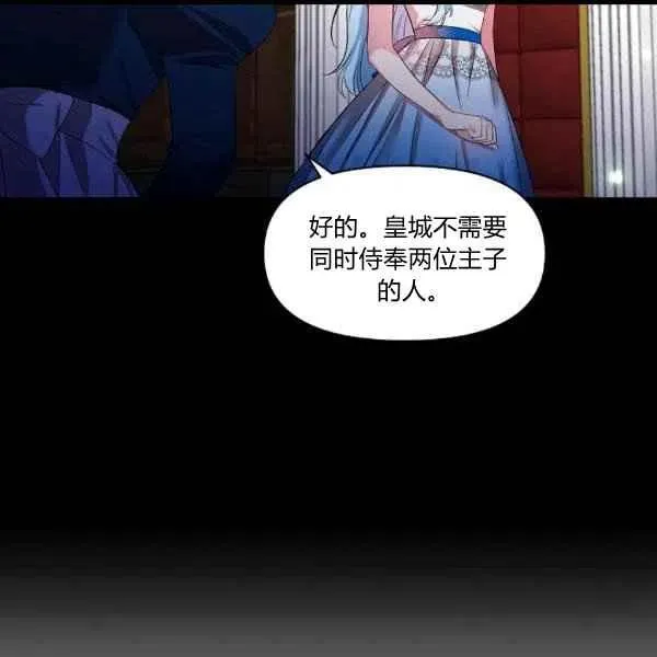第31话 第81页