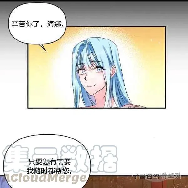 第31话 第82页