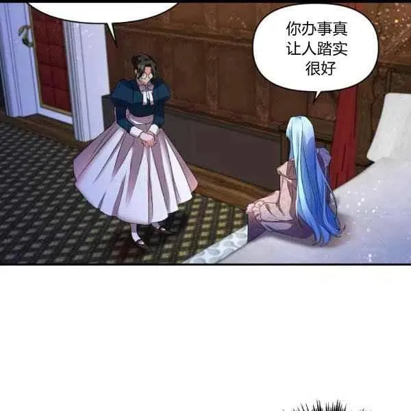 第31话 第83页