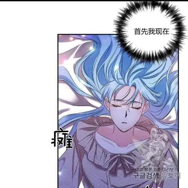 第31话 第84页