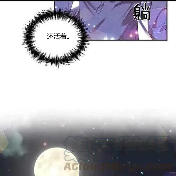 第31话 第85页