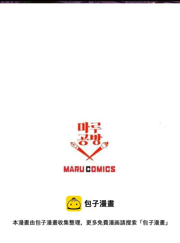 第31话 第87页