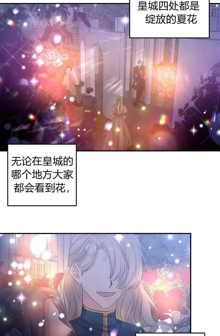 第30话 第11页