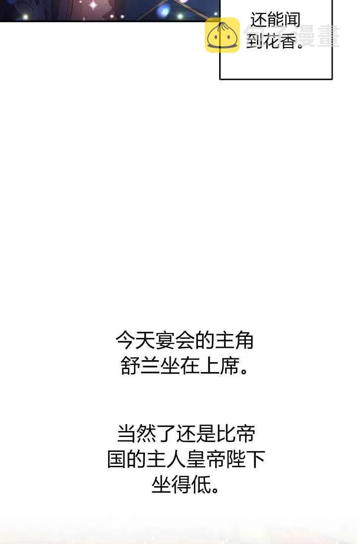 第30话 第12页