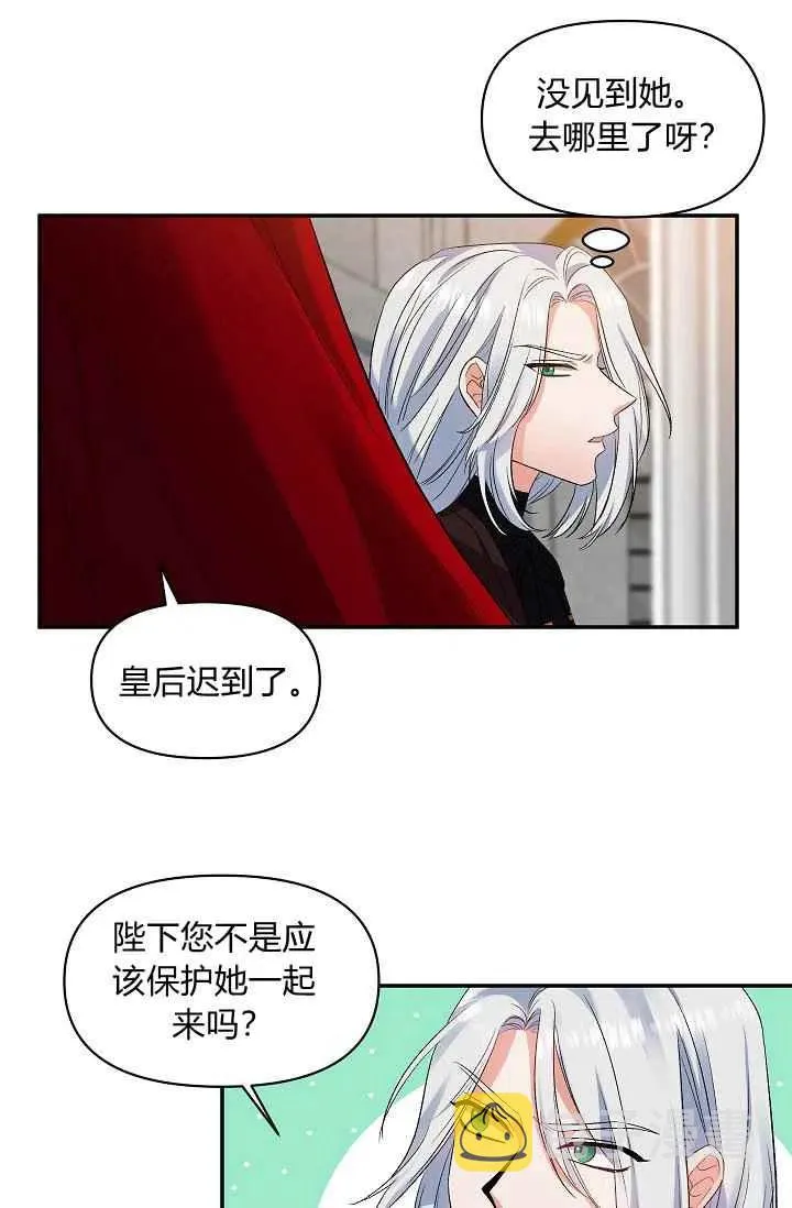 第30话 第18页