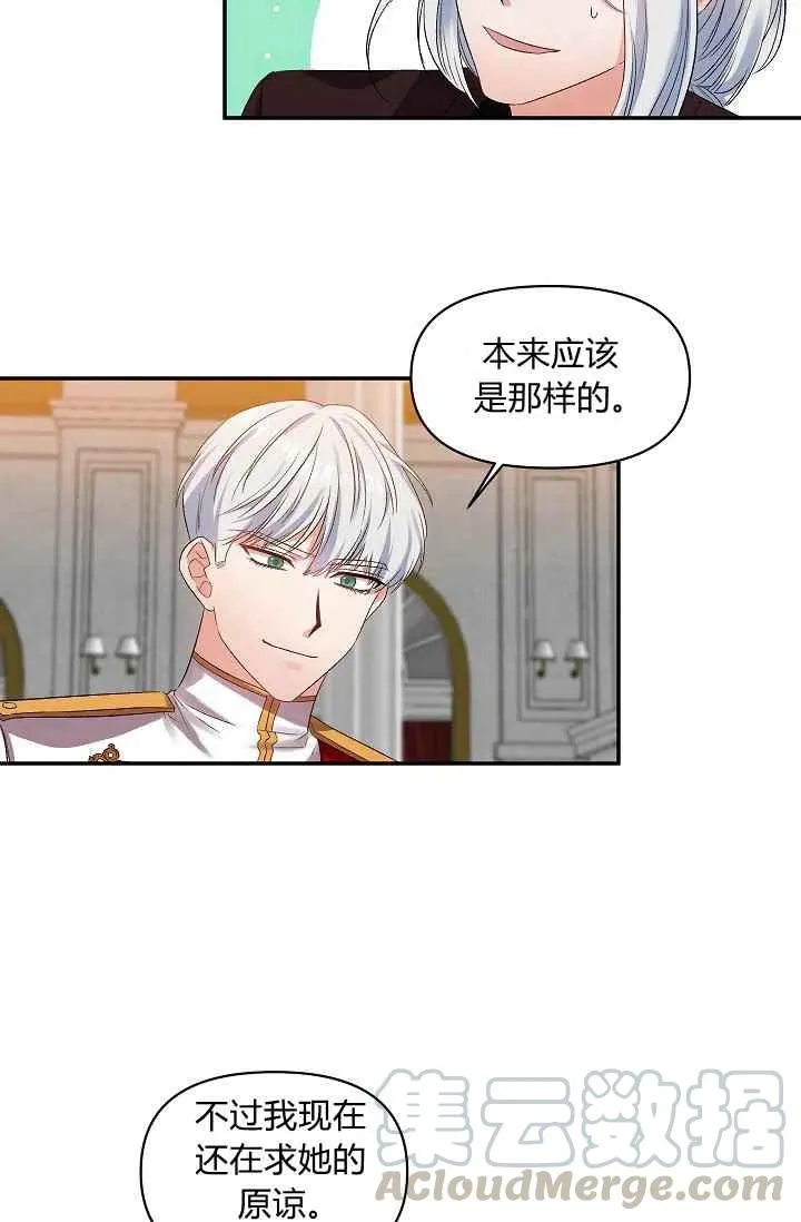 第30话 第19页