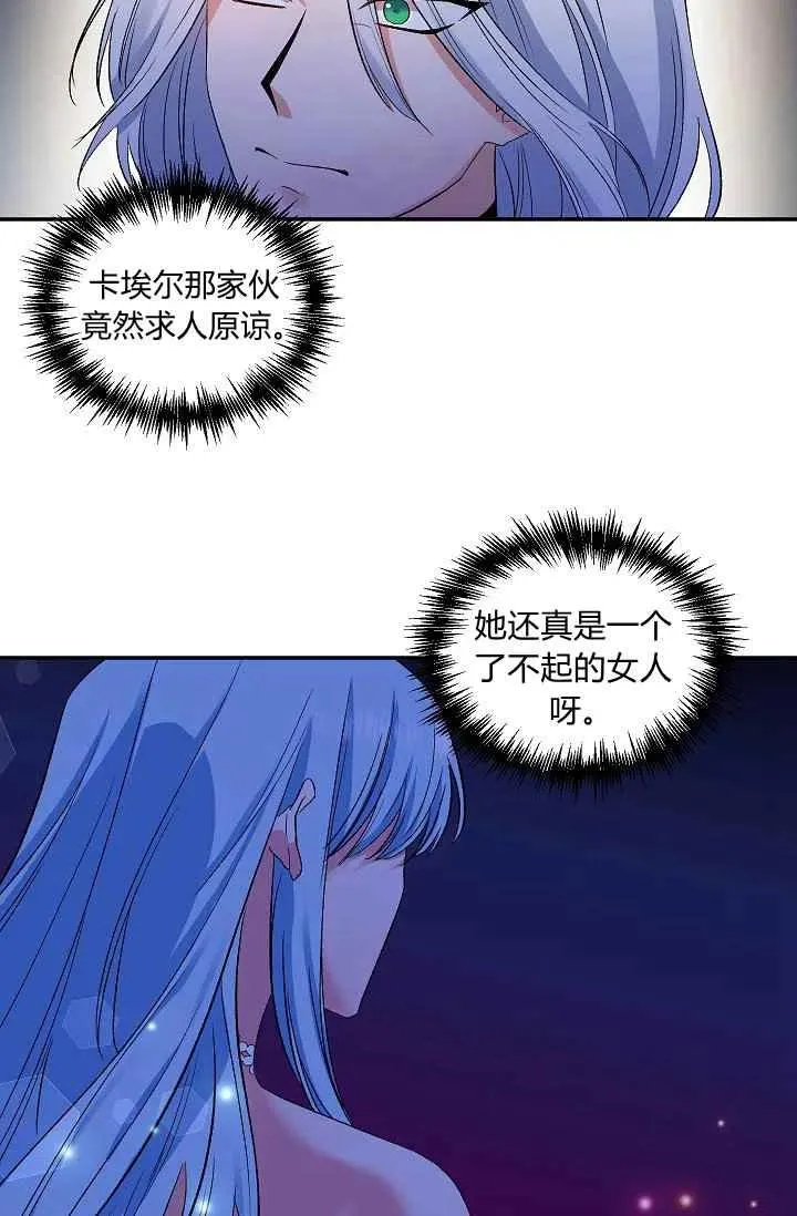 第30话 第21页