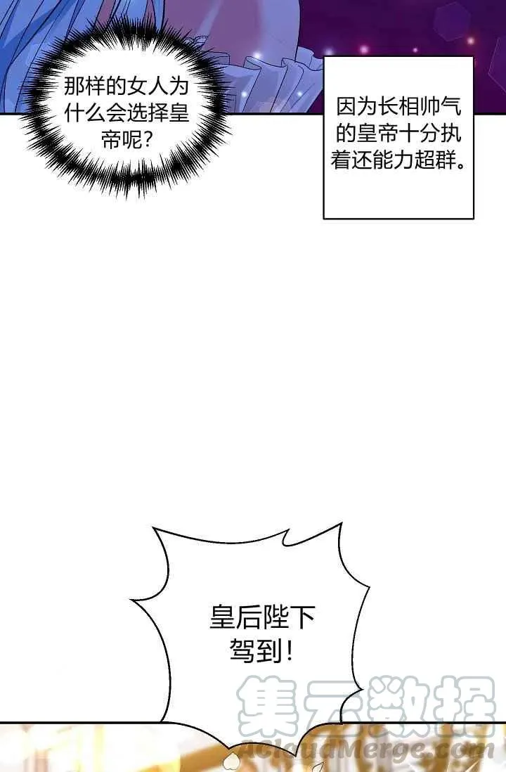 第30话 第22页