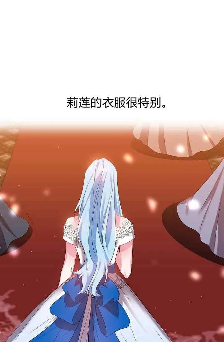 第30话 第24页