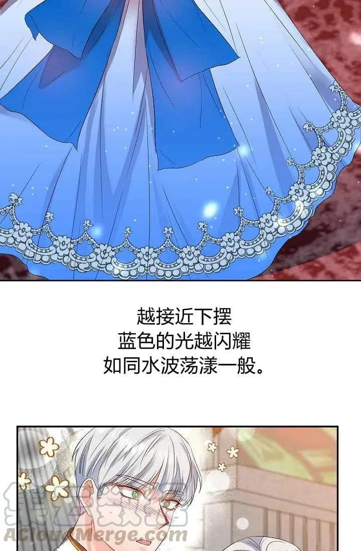 第30话 第25页