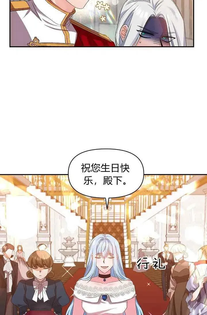 第30话 第26页