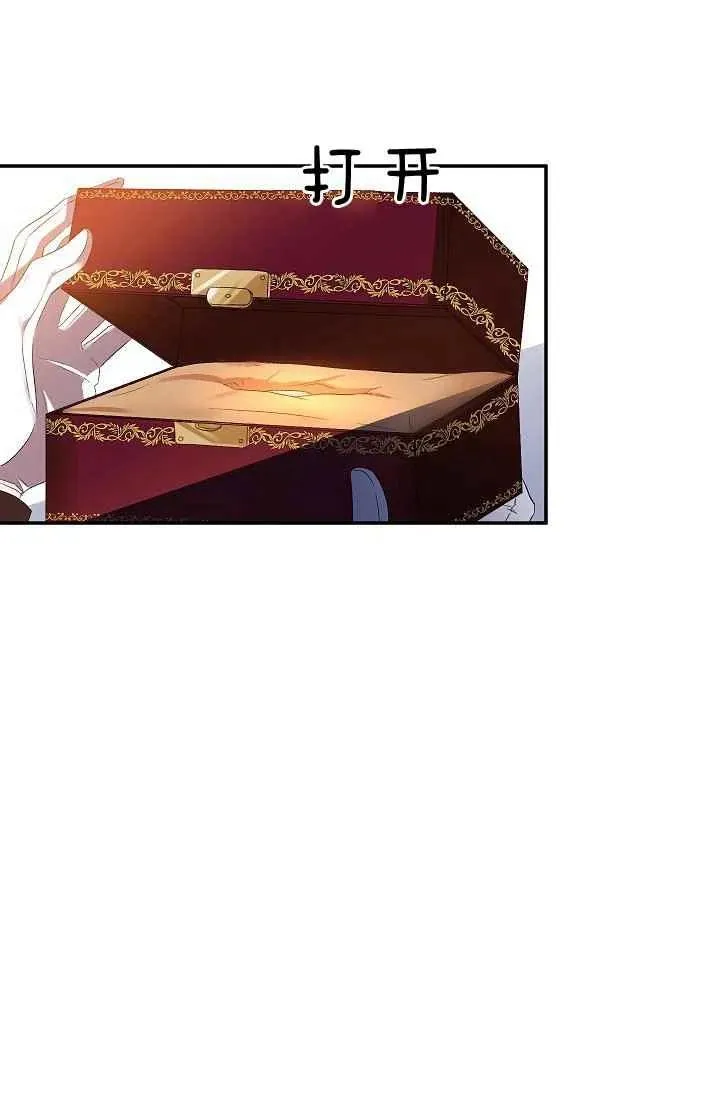 第30话 第29页