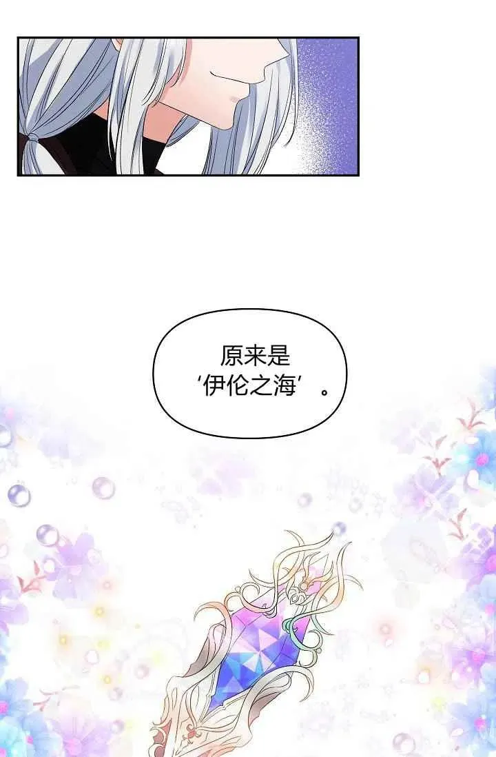 第30话 第30页