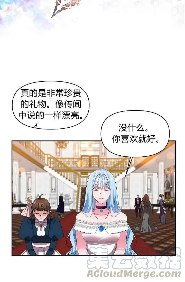 第30话 第31页