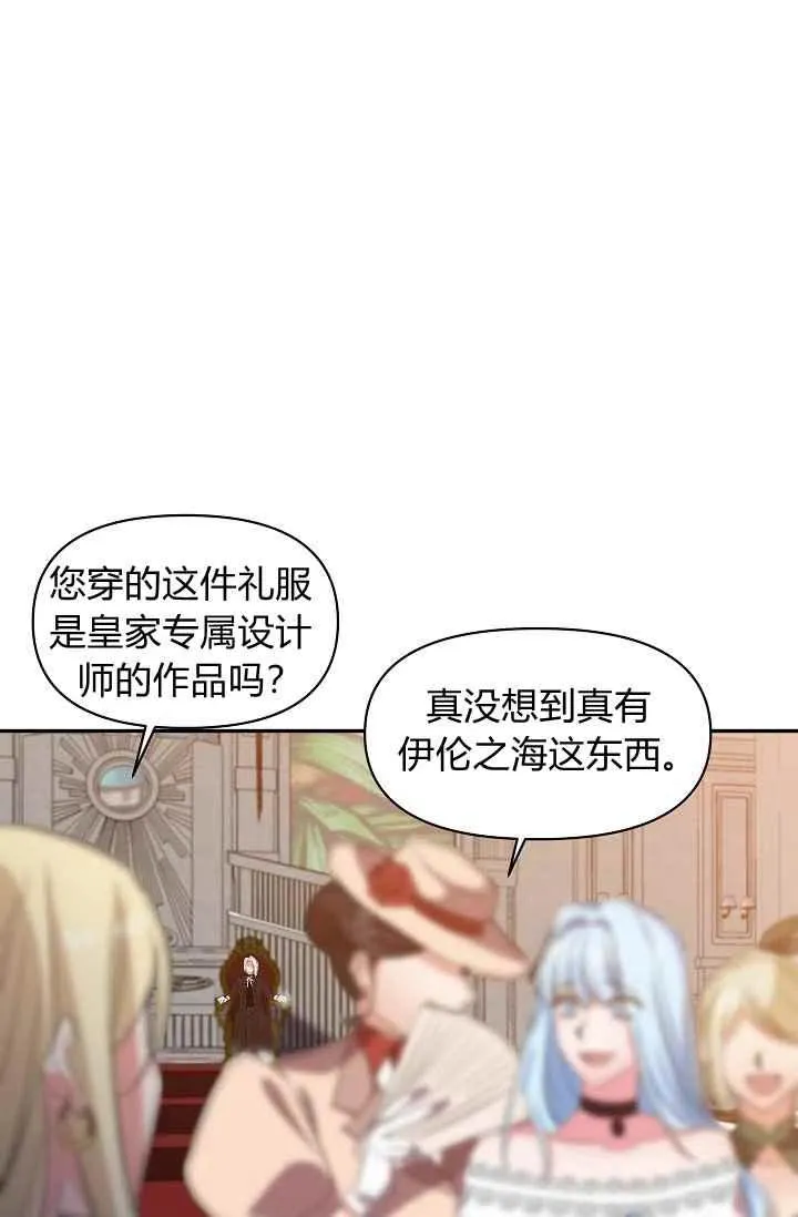 第30话 第32页