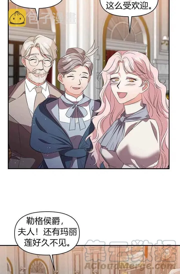 第30话 第34页