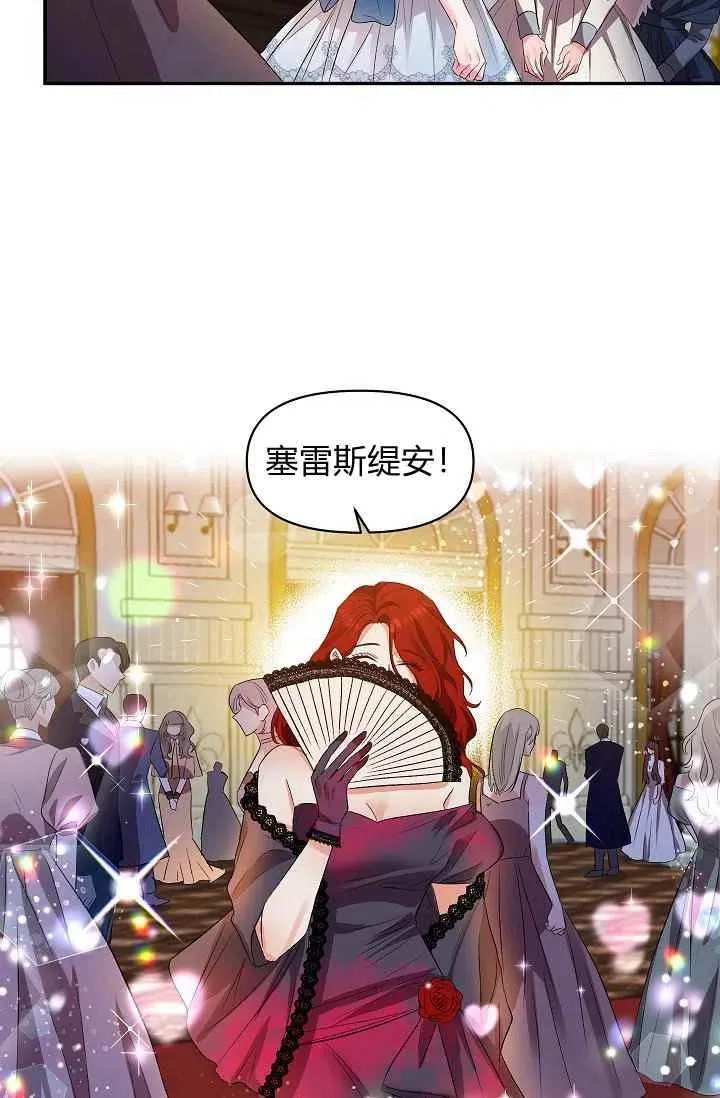 第30话 第36页