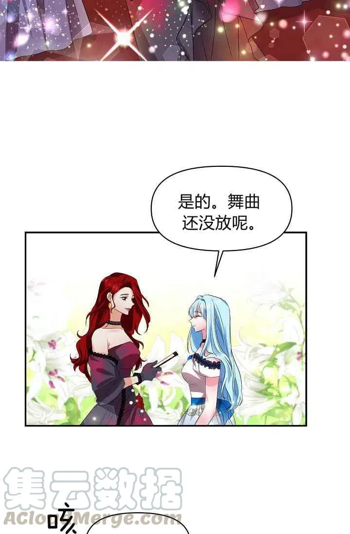 第30话 第37页