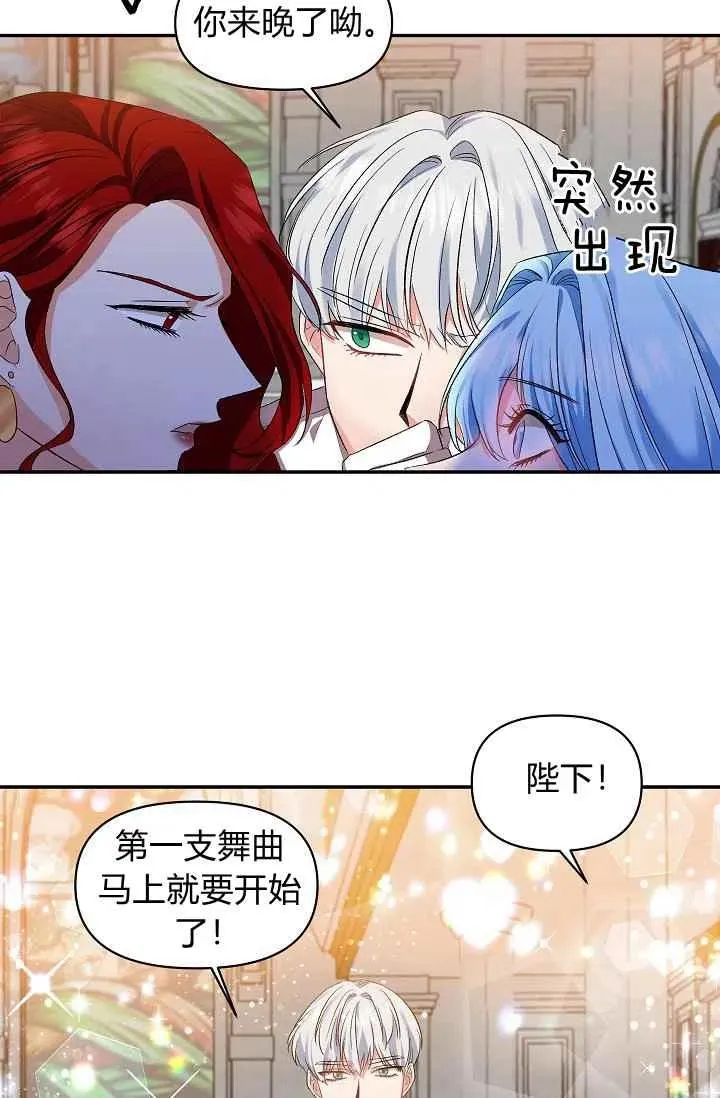 第30话 第38页