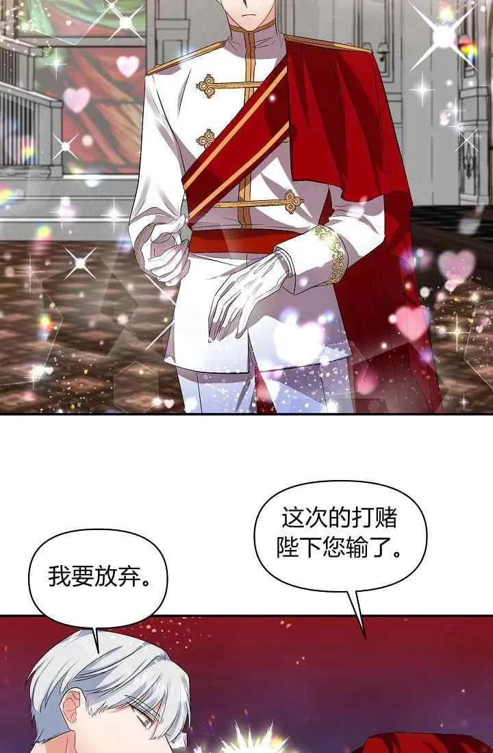 第30话 第39页