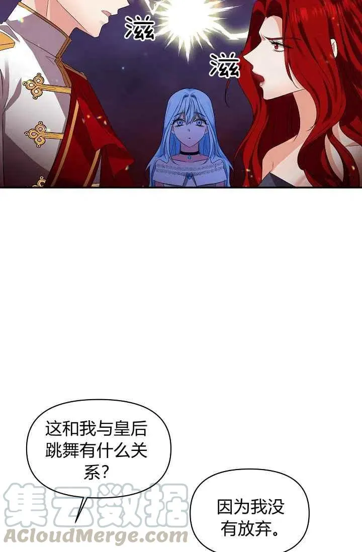 第30话 第40页
