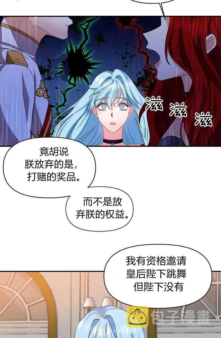 第30话 第41页