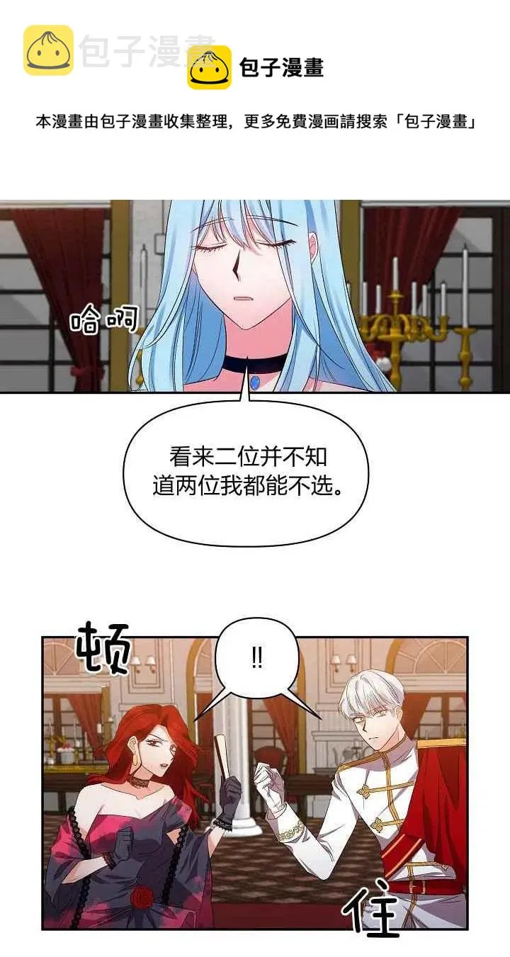 第30话 第42页