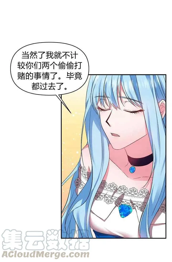第30话 第43页