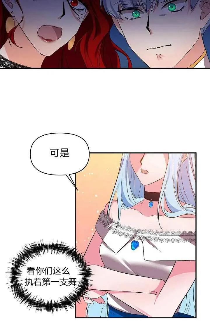 第30话 第45页