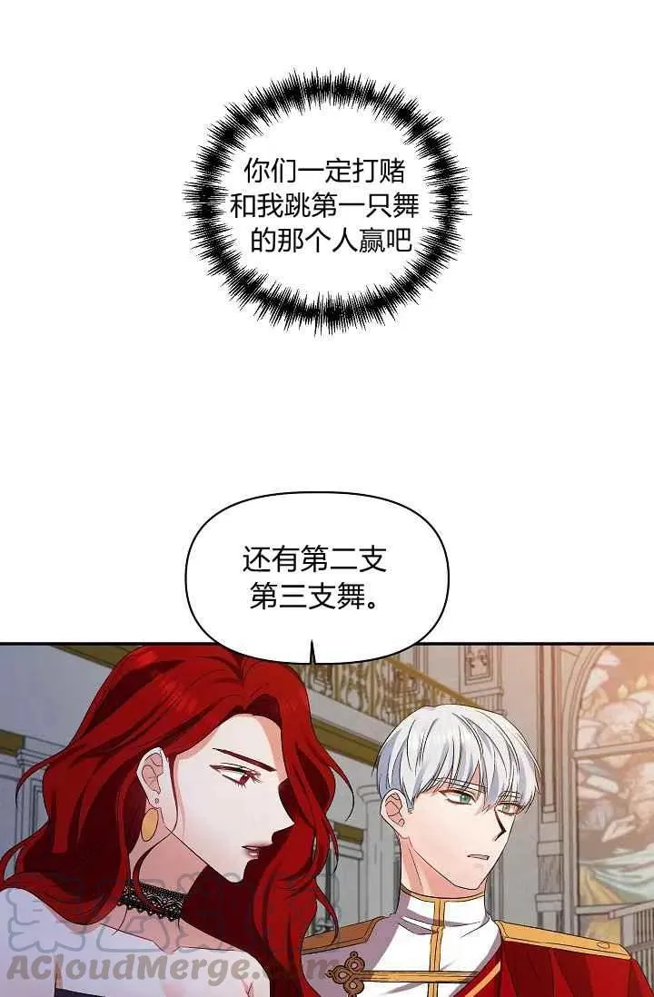 第30话 第46页