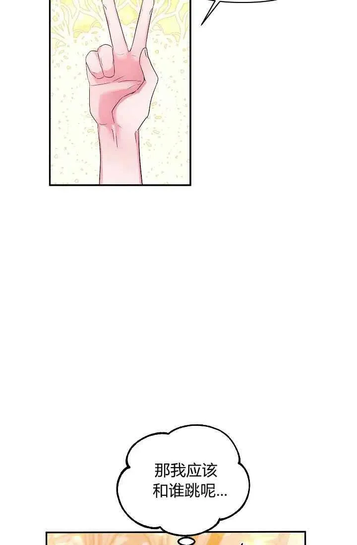 第30话 第48页