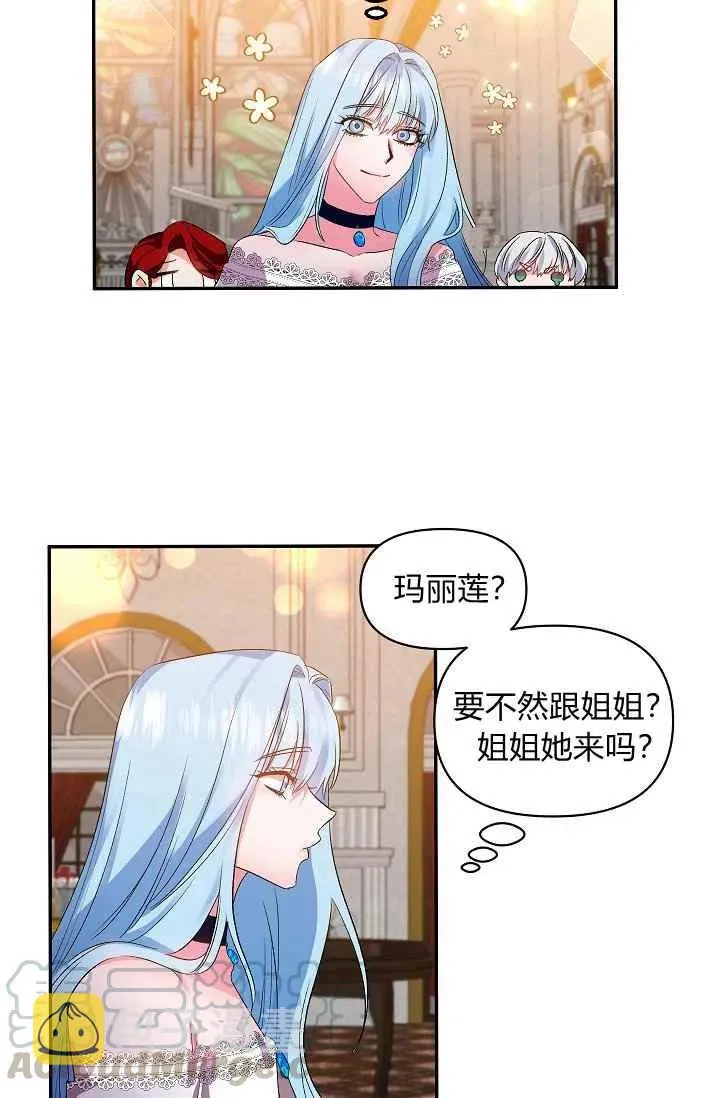 第30话 第49页