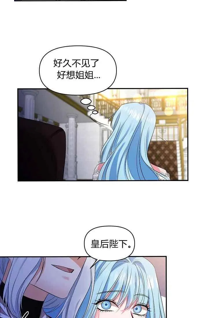 第30话 第50页