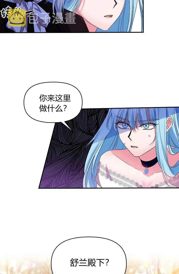 第30话 第51页