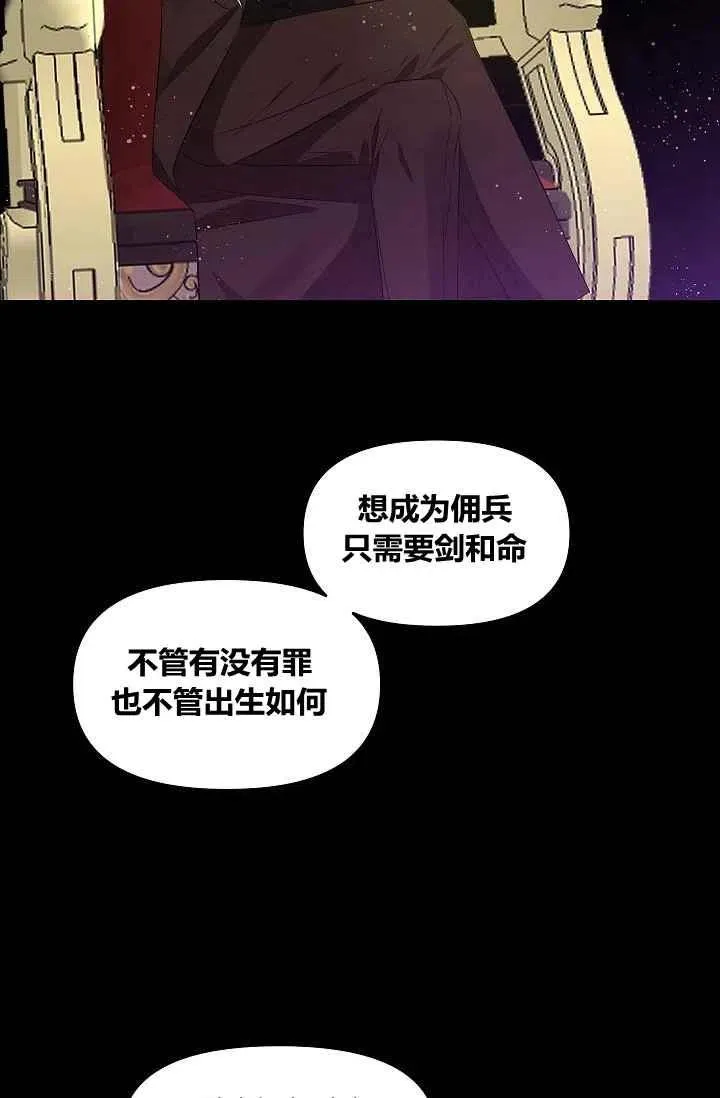 第29话 第5页