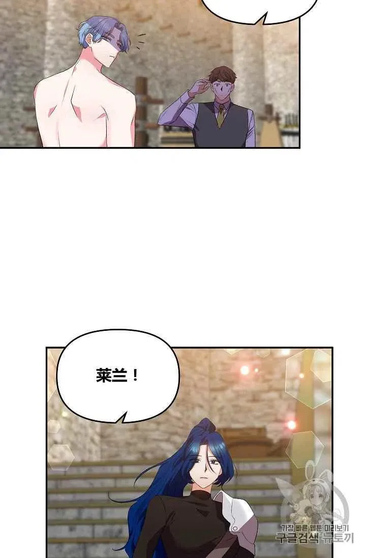 第29话 第12页