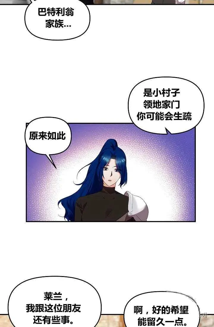 第29话 第14页