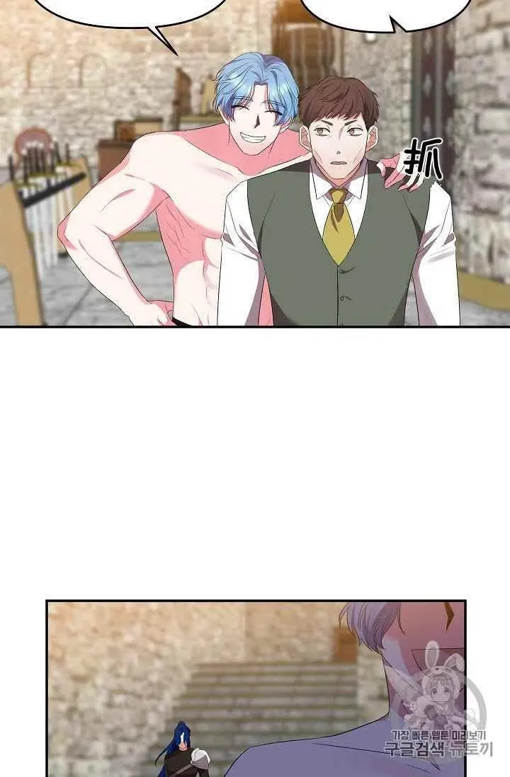 第29话 第15页