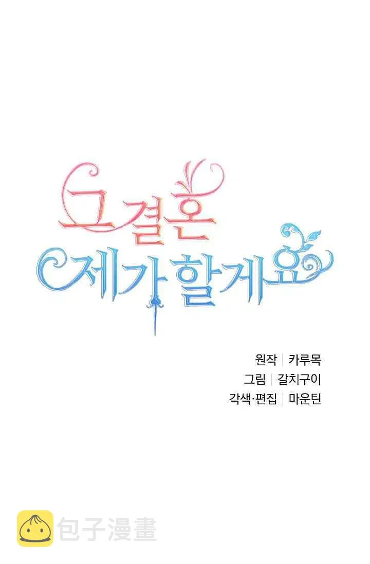 第29话 第17页