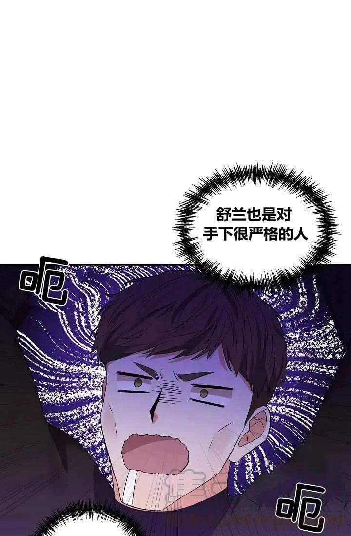 第29话 第19页