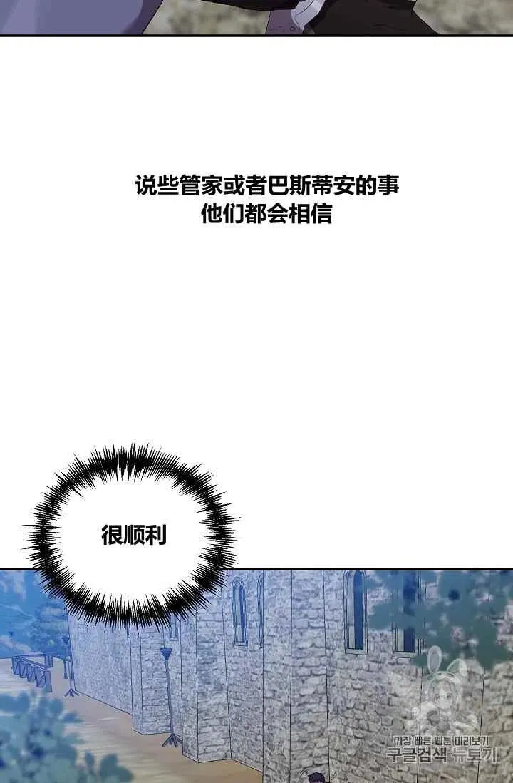 第29话 第24页