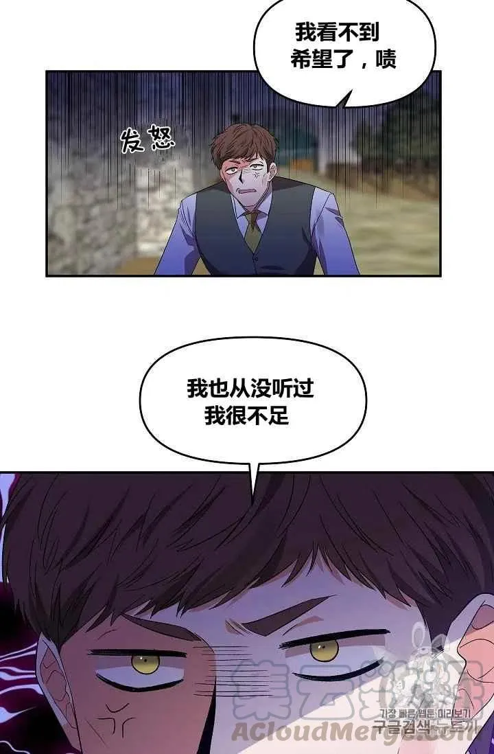 第29话 第34页