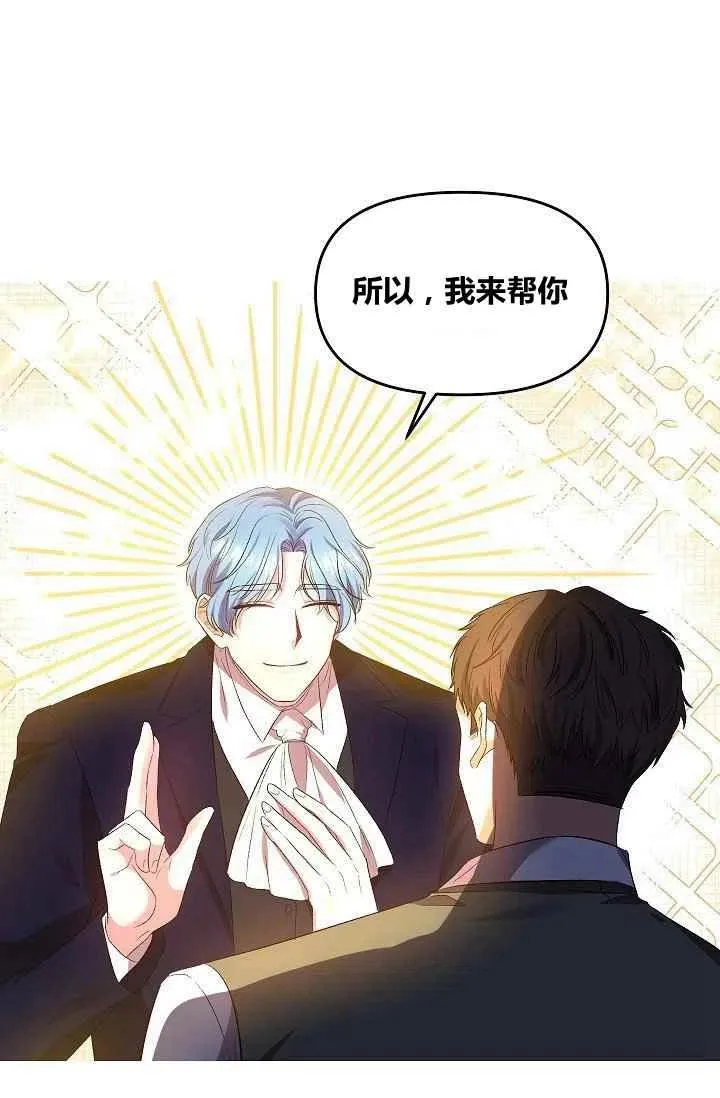 第29话 第36页