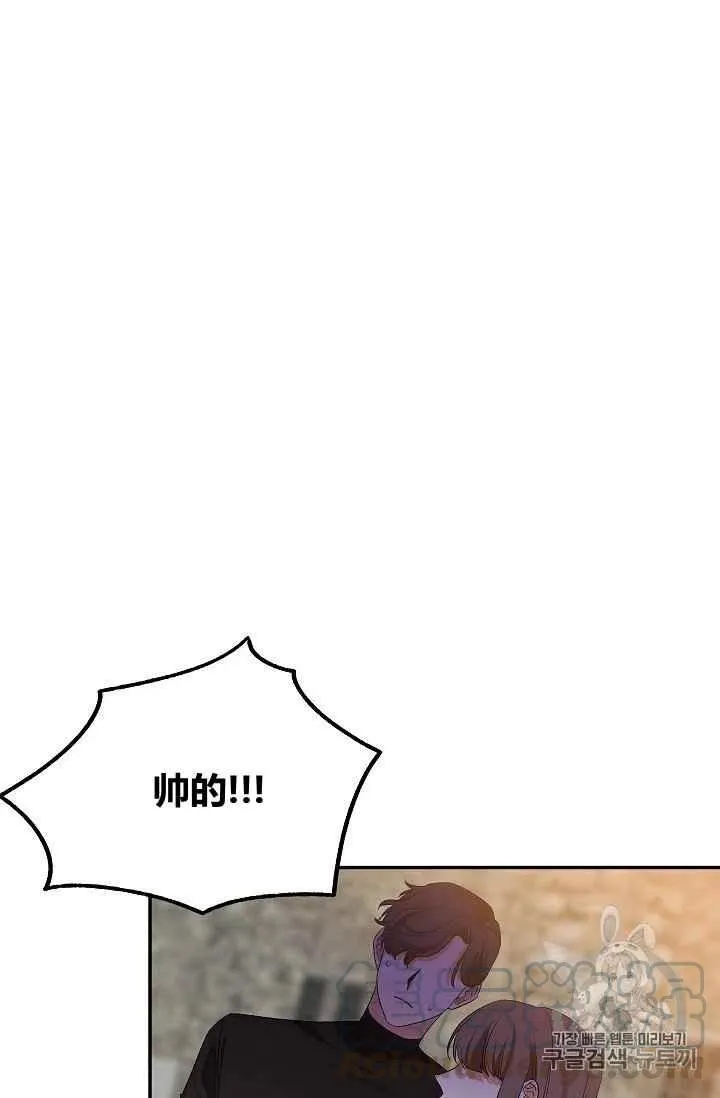 第29话 第43页